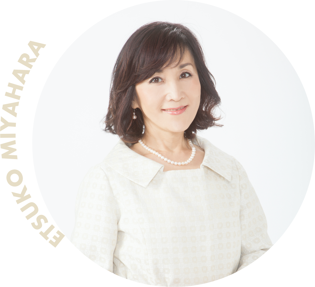 宮原恵津子の写真